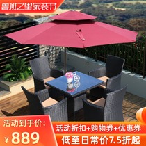 Outdoor table and chair courtyard with umbrella combination garden open-air rattan chair Leisure outdoor rattan chair Terrace back chair