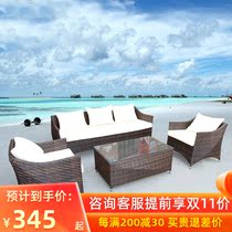 Outdoor rattan sofa combination outdoor imitation rattan trio leisure chair terrace courtyard rattan chair balcony rattan furniture