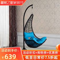 Rattan chair basket indoor balcony sling chair rattan hanging chair single swing bird nest sitting basket adult canthus fall chair rocking chair