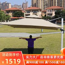 Outdoor parasol courtyard Roman umbrella outdoor yard parasol terrace large garden square umbrella table and chair combination