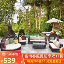 Outdoor rattan sofa combination woven birds nest bed rattan sofa sun room courtyard rattan leisure terrace rattan art