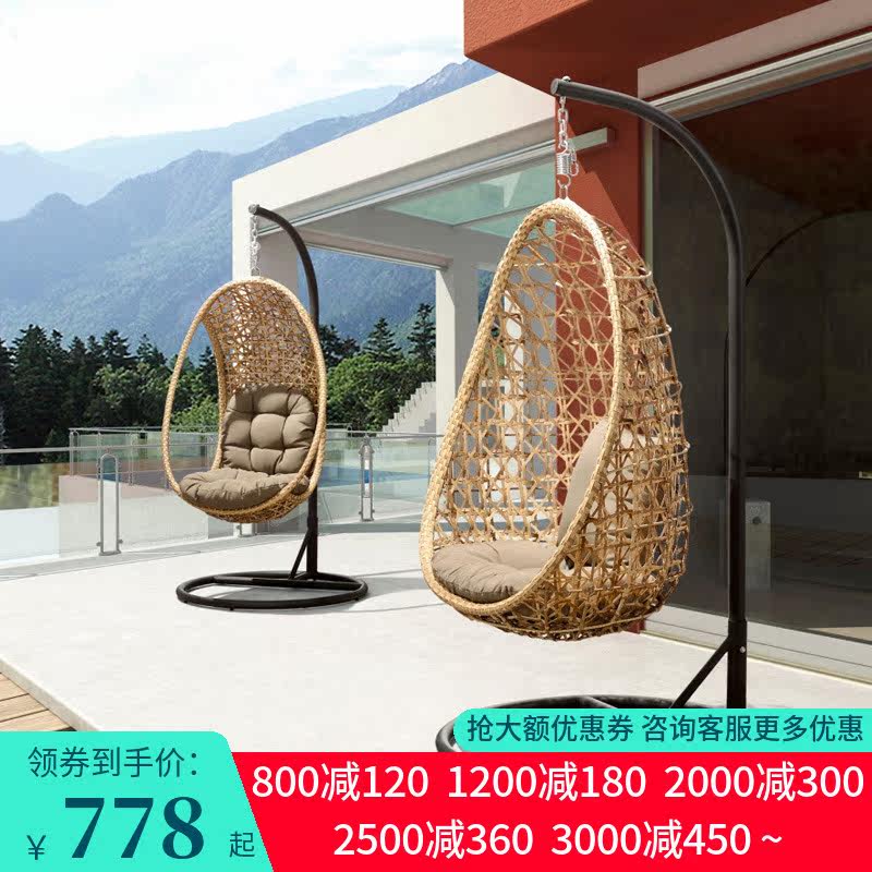 Volley Belle Choreography Hanging Chair Balcony Terrace Terrace Casual Hanging Chair Indoor Adults Imitation Vine Hanging Basket Single Cradle Chair