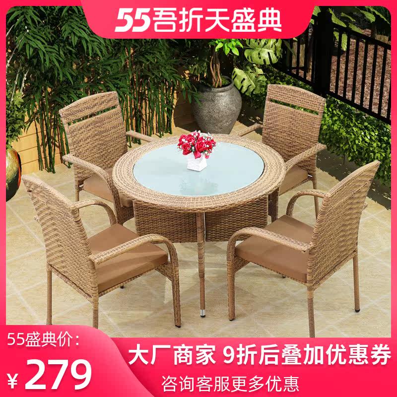 Wally Bell Rattan table and chair combination Outdoor sun room Leisure Rattan chair set Living room Terrace Open-air chair Sun protection