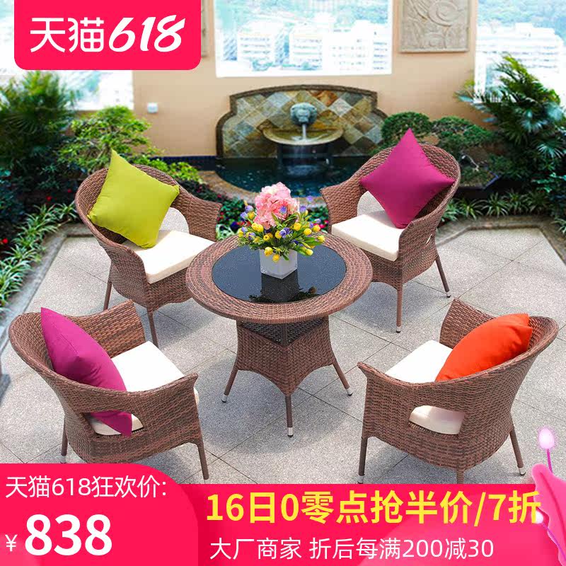 Can be stacked outdoor rattan chair tea table three-piece set combination balcony outdoor outdoor outdoor courtyard table and chair outside sunscreen
