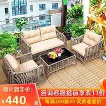 Outdoor sofa outdoor Villa rattan chair courtyard sun room rattan sofa terrace waterproof and anti-eshy leisure chair combination