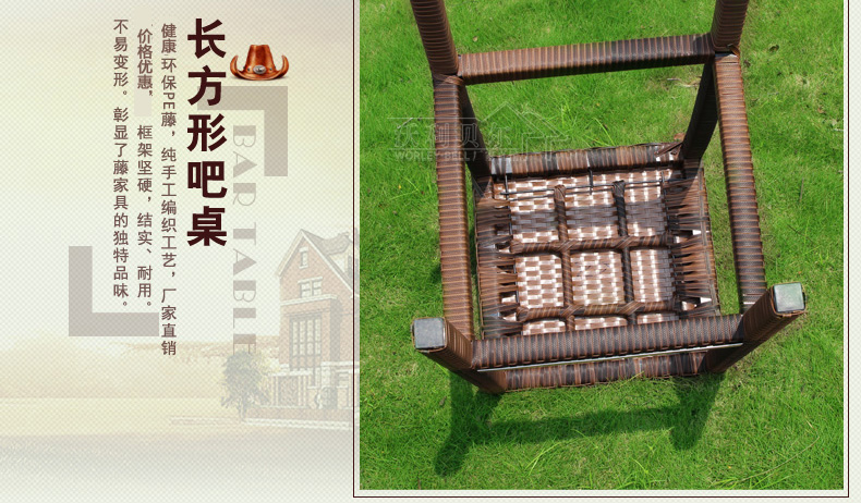 Vườn mây ngoài trời bàn ghế bar sảnh mía ghế sân thượng ngoài trời bàn ghế năm mảnh kết hợp bộ đồ nội thất giải trí kit - Bàn ghế ngoài trời / sân bàn ghế ban công