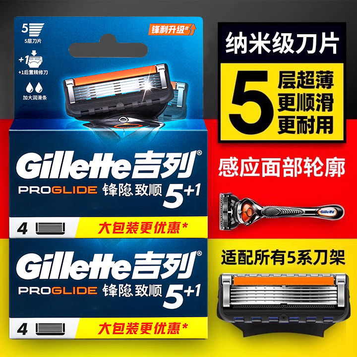 Gillette Fusion Razor with 5 Blades, Fusion 5 Proglide Manual Razor for Men