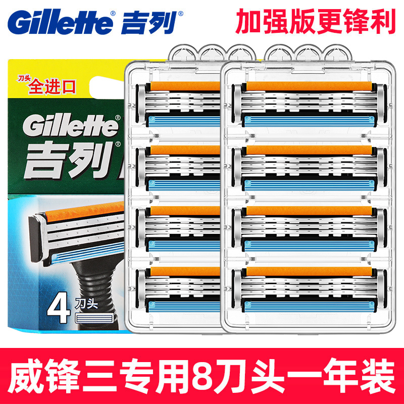 Gillette Mach3 Manual Razor with Enhanced Gillette Razor Blades, Men's Razor Holder, Three-Layer Blade Head