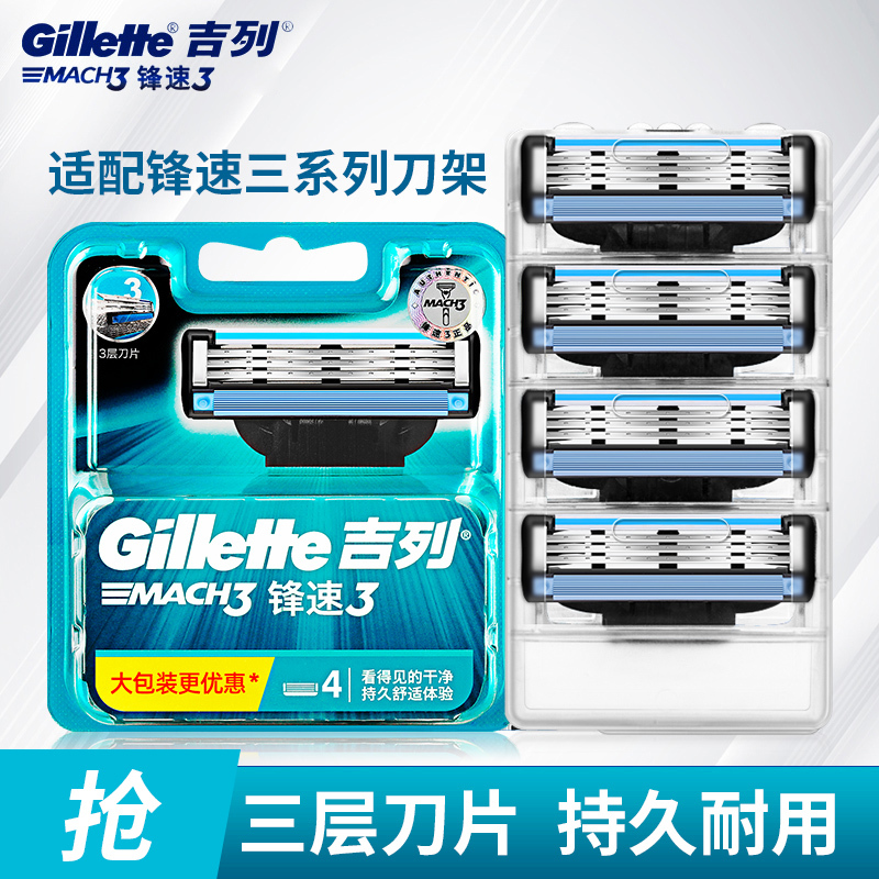 Gillette Fusion3 Manual Razor Shaving Handle for Men, Gillette Fusion3 Blade Head with 3 Layers
