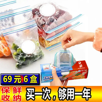 Yier multifunctional double-tendon sealed bag Kitchen home thickened moisture-proof storage artifact food storage bag