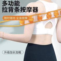 Ruyi Department Store multifunctional back massager shoulder cervical spine and back dredging meridians ball roller relaxation artifact
