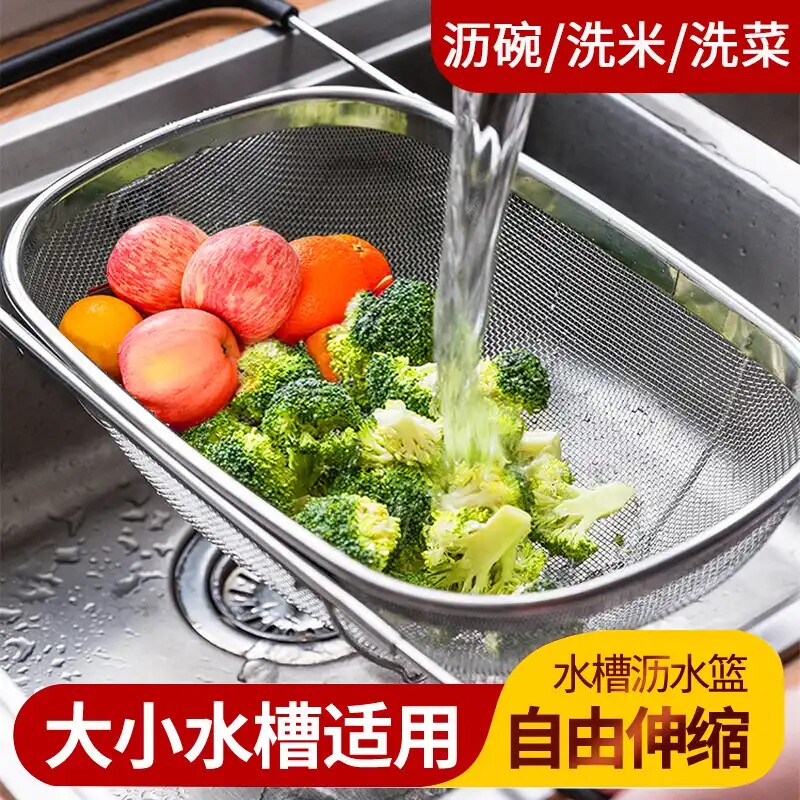 Daily starting water Sink Drain Basket Kitchen Theiner retractable stainless steel Water filtration basket Home washing rice washing rice basket