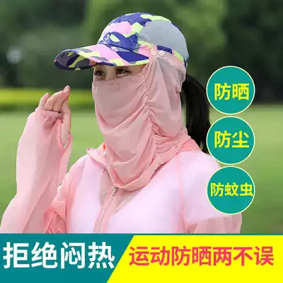 Sun hat Uino outdoor sunscreen hat foldable face-covering anti-UV sun hat