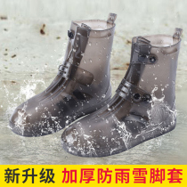 Tengbai rain shoe cover non-slip wear-resistant foldable new upgrade second-generation high-tube men and women thick rain-proof snow foot cover