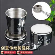 Yidian business creative telescopic folding cup Portable health health portable cup with keychain