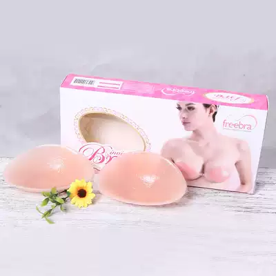  Silicone invisible bra stickers gather small breasts thick breathable wedding photo bride swimming underwear breast stickers