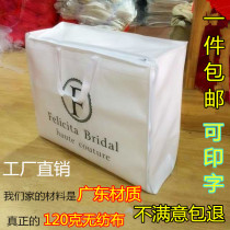 Portable dual-use wedding dust bag Wedding dust cover Wedding set Wedding set Wedding box Wedding bag Wedding bag