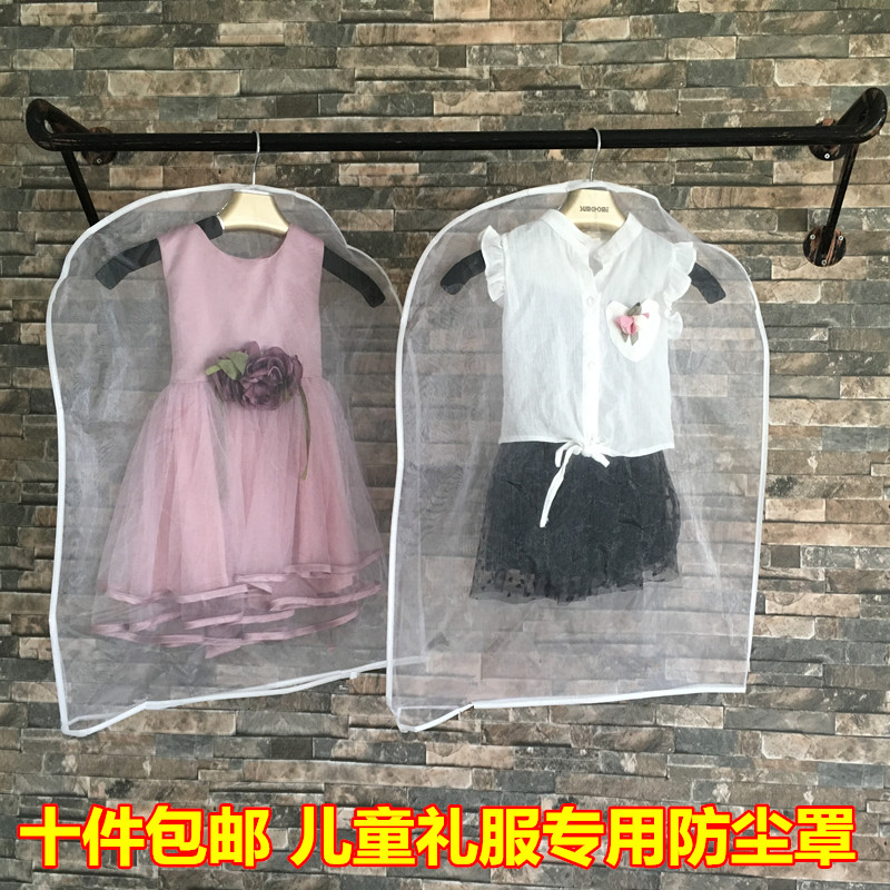 Children's gown dust cover kit for children Photography special child dust-proof bag can be booked for anti-dust cover