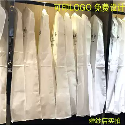 New wedding dress dust cover widened wedding dress cover Wedding dress bag thickened custom printing