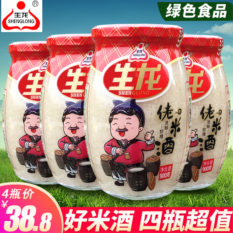 (900g * 4 bottles) Shenglong Rice Wine Xiaogan Rice Wine Waxy New Year's Goods Yuizi Hubei Sweet Wine Wines Egg and fermented glutinous rice bottles
