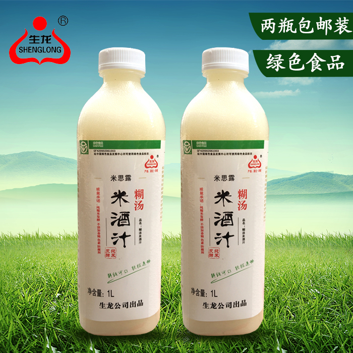 Xiaogan Shenglong rice wine paste soup rice wine juice confinement mish dew wine juice glutinous rice wine brewed rice dew 1L*2 bottles