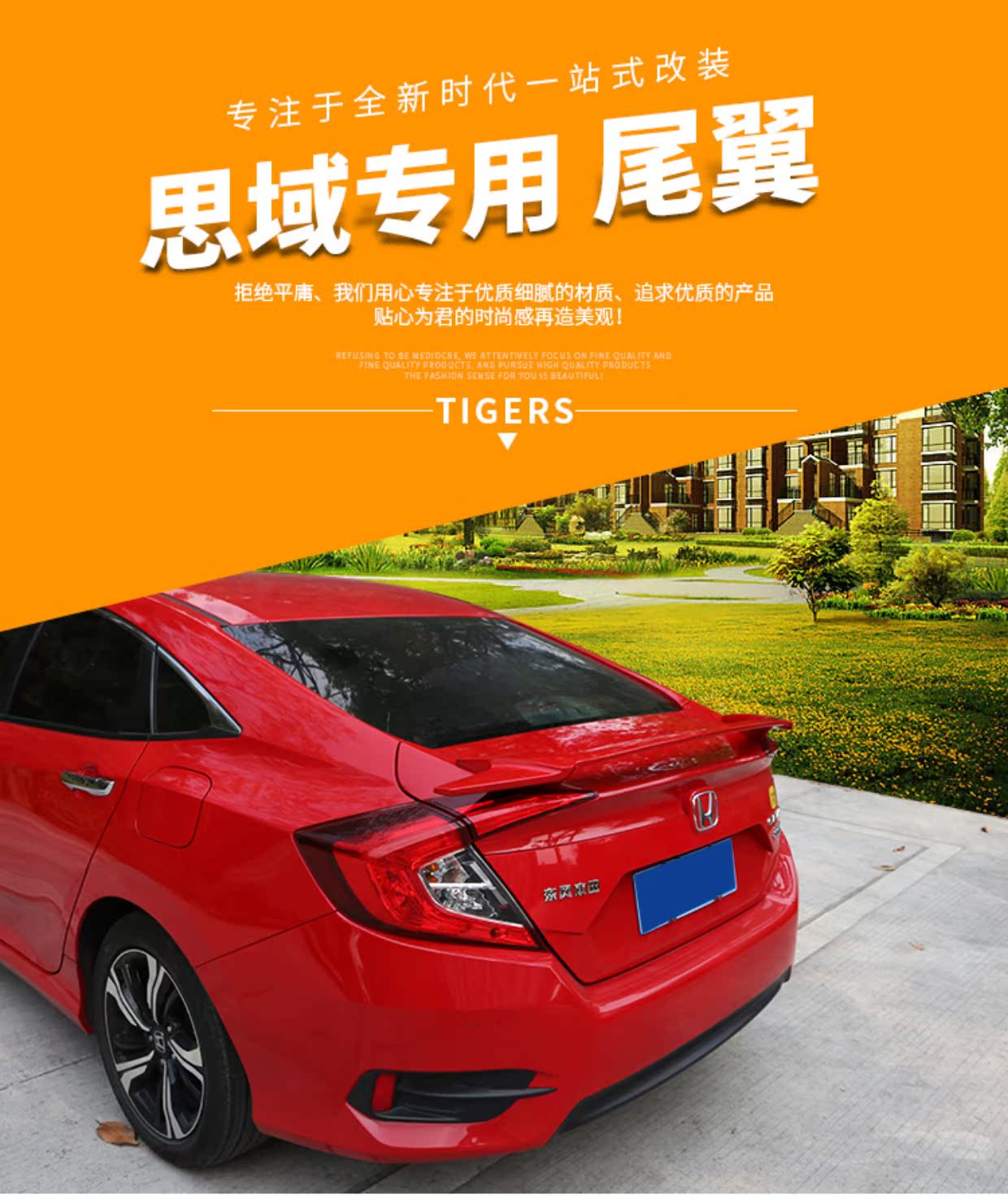 Honda thế hệ thứ mười Civic đuôi mới civic gió chuyên dụng wing xe tail wing miễn phí đấm wing lossless sửa đổi