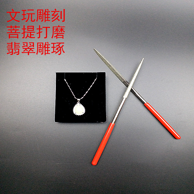Diamond Filing Knife Suit Flat Small Frustration Knife Round Triangle Filing Knife Shjin Diamond Sand Filing Knife Suit Metal Steel Filing