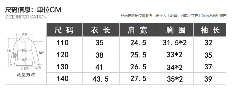 Veste pour fille en toile - Ref 2158370 Image 26