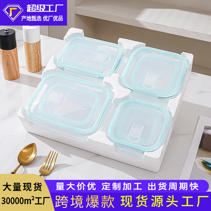 8-Piece Glass Food Storage Container Set, High Borosilicate Lunch Box 4-Piece Set, Amazon Styrofoam Safe Packaging Glass Bowl 8-Piece Glass Food Storage Container Set, High Borosilicate Lunch Box 4-Piece Set, Amazon Styrofoam Safe Packaging Glass Bowl