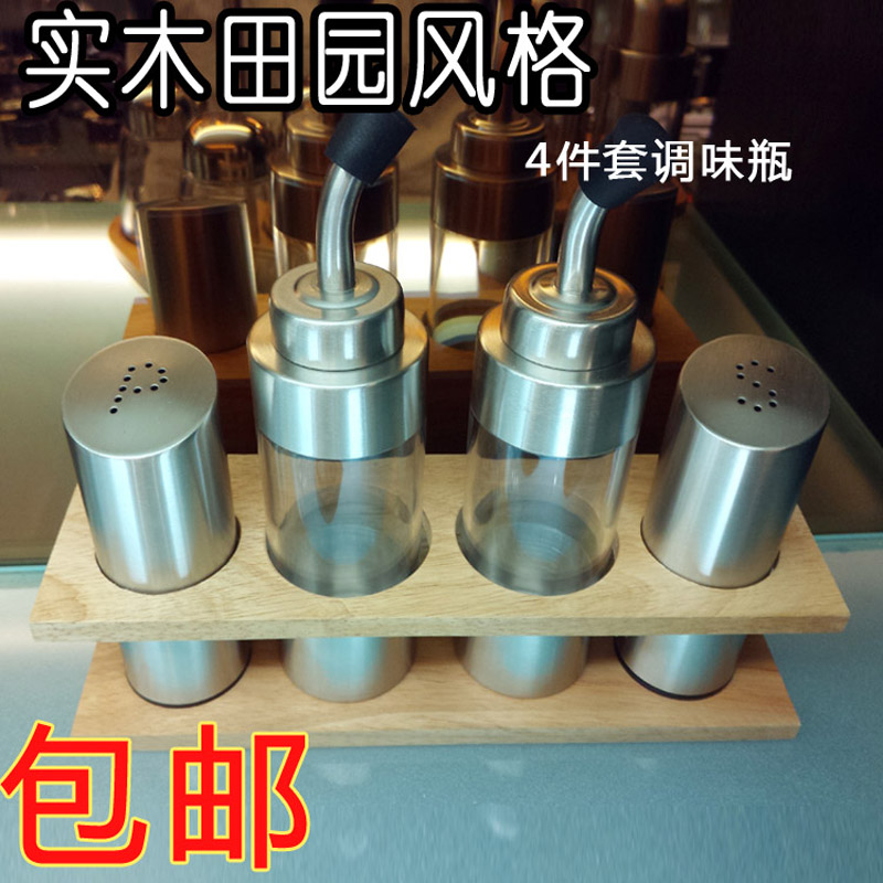  Field Garden Style Solid Wood Base Sauce Bottle 4 pieces Sauce Bottle Suit Oil Pot Pink Bottle Salt Tank 4