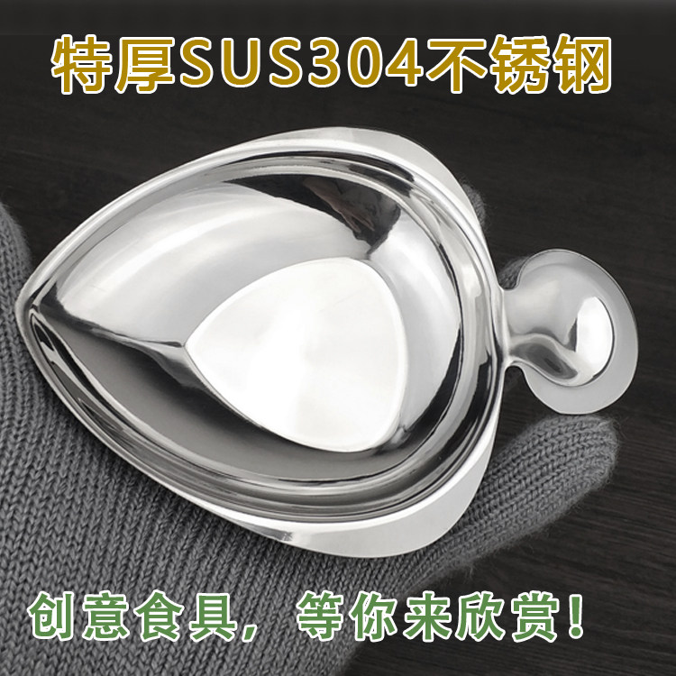 Tthicker 304 Stainless Steel Wedding Celebration Loving shaped small disc Saucer Saucer Saucer Saucer Dish Creative Pendulum