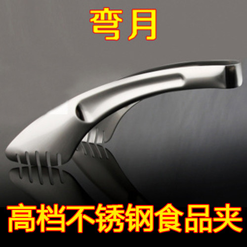 304 stainless steel food clamps bread clamps barbecue steak clamps thick baked clamp folder clamp