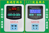 Automatic temperature control switch socket Computer intelligent thermostat Adjustable digital display temperature controller