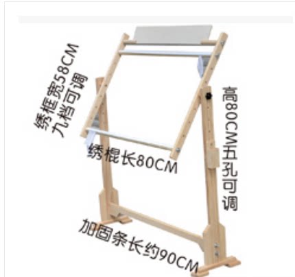 Adjustable cross stitch frame embroidery frame vertical embroidery frame solid wood bracket hanger household large embroidery frame 2020
