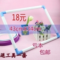 2019 New Cross embroidery frame embroidery flower stand stand vertical universal cross stitch tool embroidery shed frame