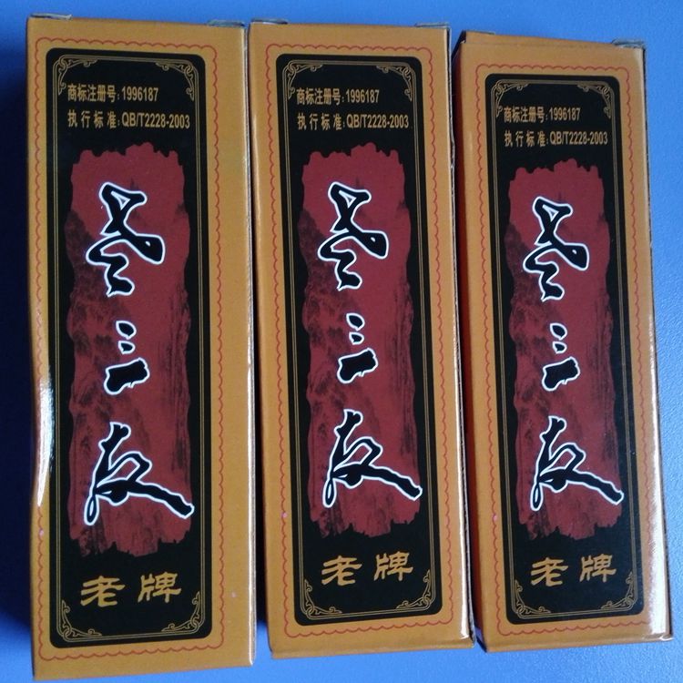 老牌 长 棋牌 Người cao niên Giải trí Mahjong Solitaire Old Holy Three Friends 1 Pay - Các lớp học Mạt chược / Cờ vua / giáo dục cờ vua nam châm mini