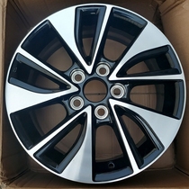 Suitable for Toyota Lei Ling Kamei Carola 16 inch wheel hub original steel ring original factory tire bell