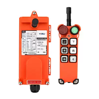Yuding F21-E1 remote control emergency stop button mushroom head small handle wireless industrial driving remote control