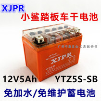 Motorcycle Scooter 12N4-BS YT4XL-BS Shark Piaoyue 50CC Scooter Maintenance-Free Battery