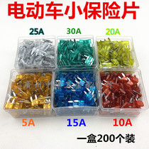 Lithium battery special fuse tube electric vehicle insert inverter all-in-one fuse card 5A-30A