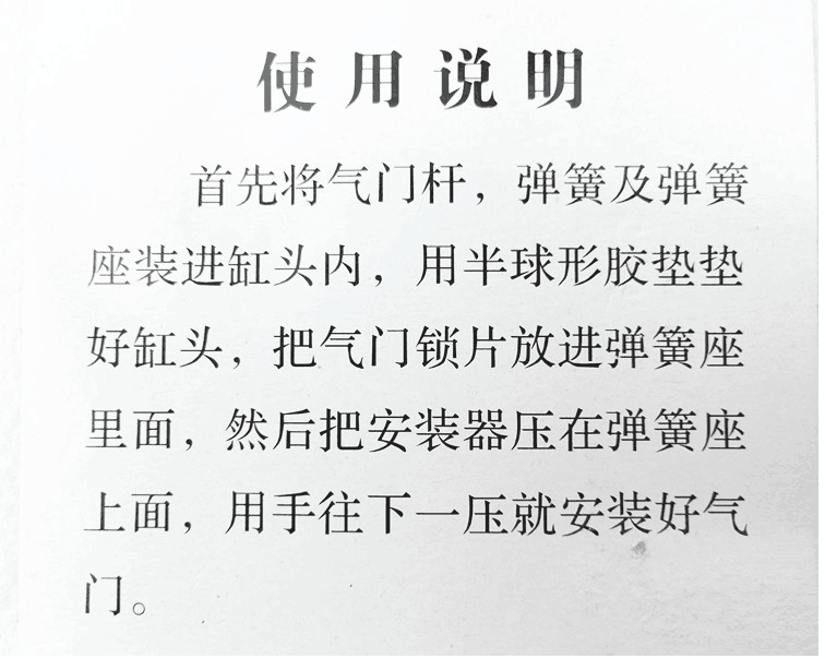Xe máy van mùa xuân tháo gỡ cài đặt van tháo gỡ công cụ xe máy đặc biệt công cụ bảo trì đồ nghề sửa xe