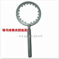 Mẫu sê-ri Yamaha giữ ly hợp, thẻ ly hợp xe máy, dụng cụ bảo dưỡng xe máy đặc biệt cờ lê