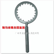 Yamaha Series Models Clutch Fixer Motorcycle Clutch Card Motorcycle Special Maintenance Tool