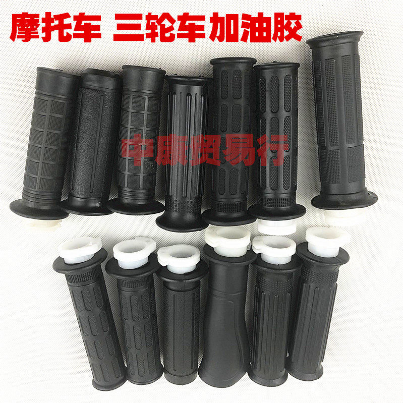 Locomotive accessories universal oiler handle left-hand handle rubber sleeve accelerator accelerator handle core