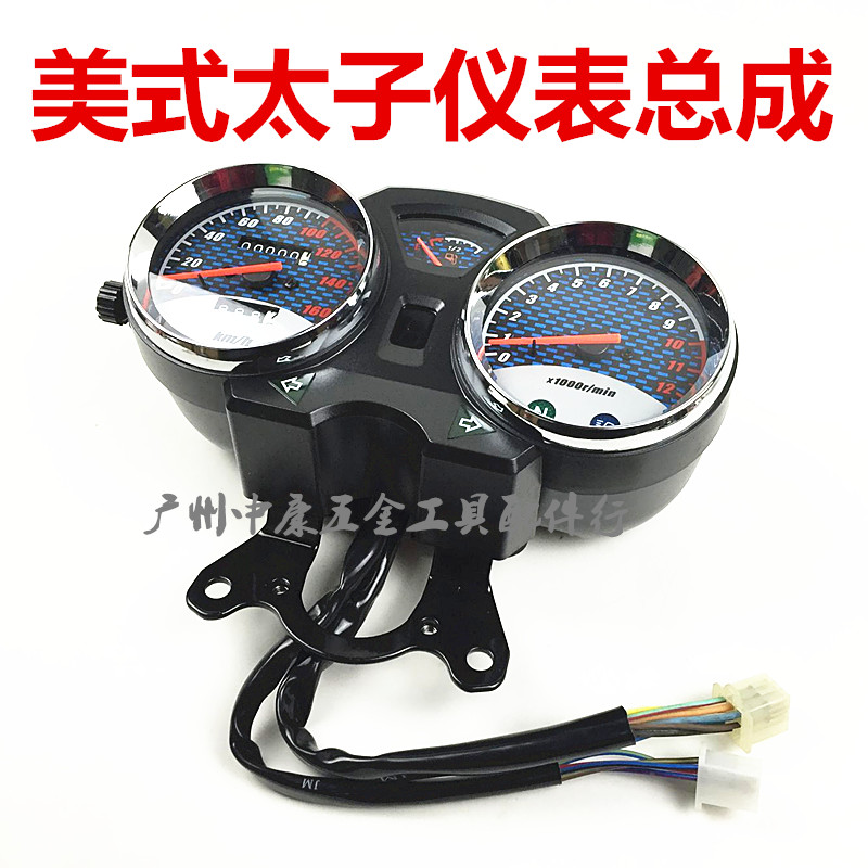 Lắp ráp dụng cụ xe máy Công cụ hoàng tử mới của Mỹ mặt kính đồng hồ xe wave alpha