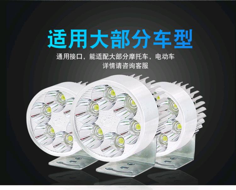 Đèn pha ô tô điện chỉnh sửa bên ngoài siêu sáng đèn pha xe máy LED bóng đèn xe điện 12V48V60V72 đèn pha bi cầu xe máy