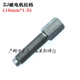 Dụng cụ sửa chữa xe máy, dụng cụ sửa chữa, mã kéo rôto, mã kéo nam châm xe máy ZJ125 full bộ dụng cụ sửa xe máy Bộ sửa chữa Motrocycle