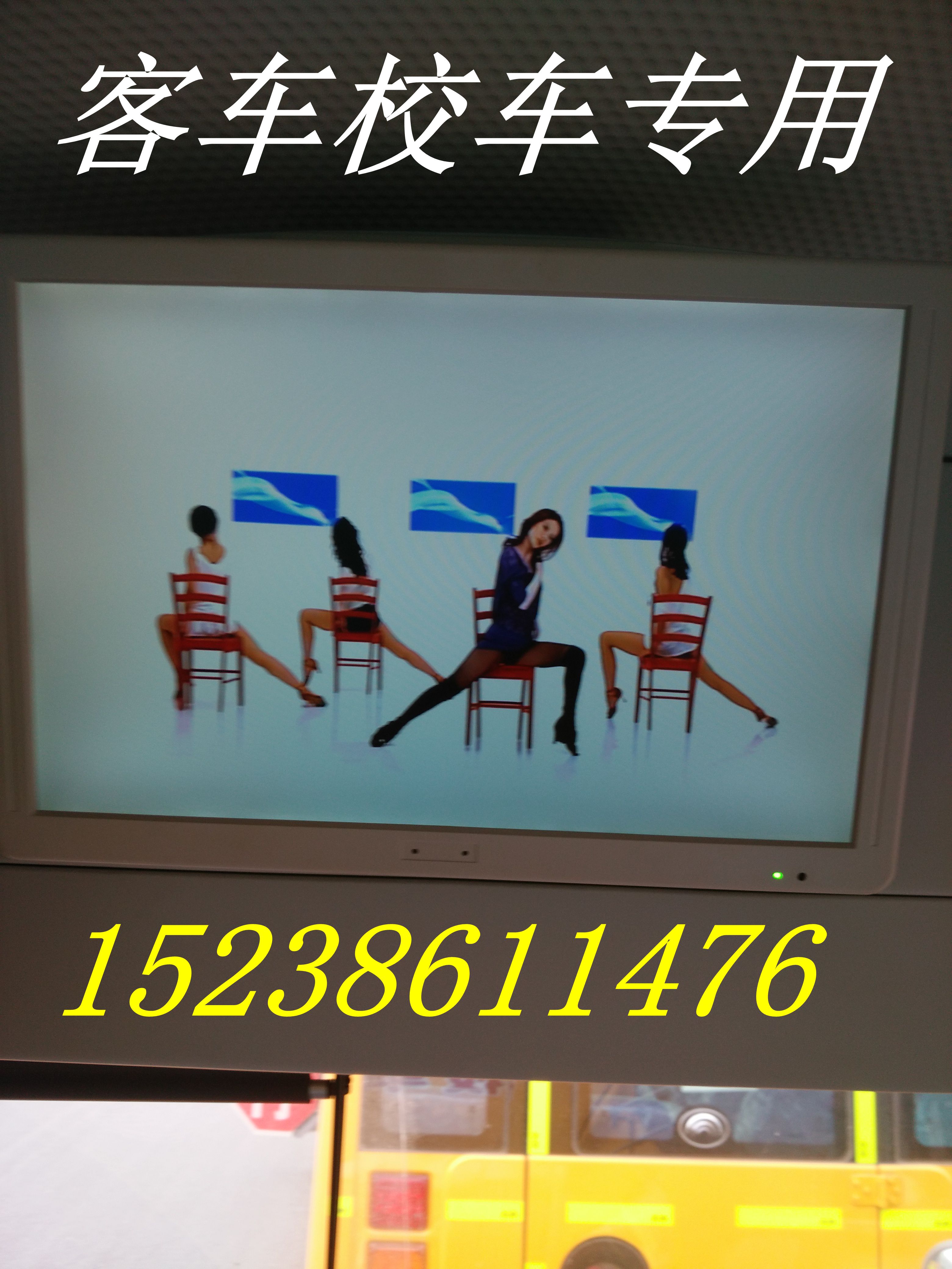 Yutong jinlong wuling haiga faw 19 seats, 36 seats, 41 seats, 51 seats small and medium bus special TV