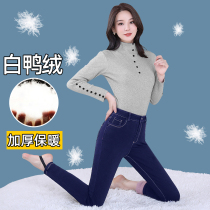 Ice down pants women wear jeans in winter high waist and thickened warm cotton pants large white duck down pants