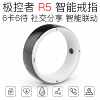 JAKCOM Extreme Controller R5 smart ring 6 cards 6 waiting ICID card access control white card CUIDEM5577NFC21356